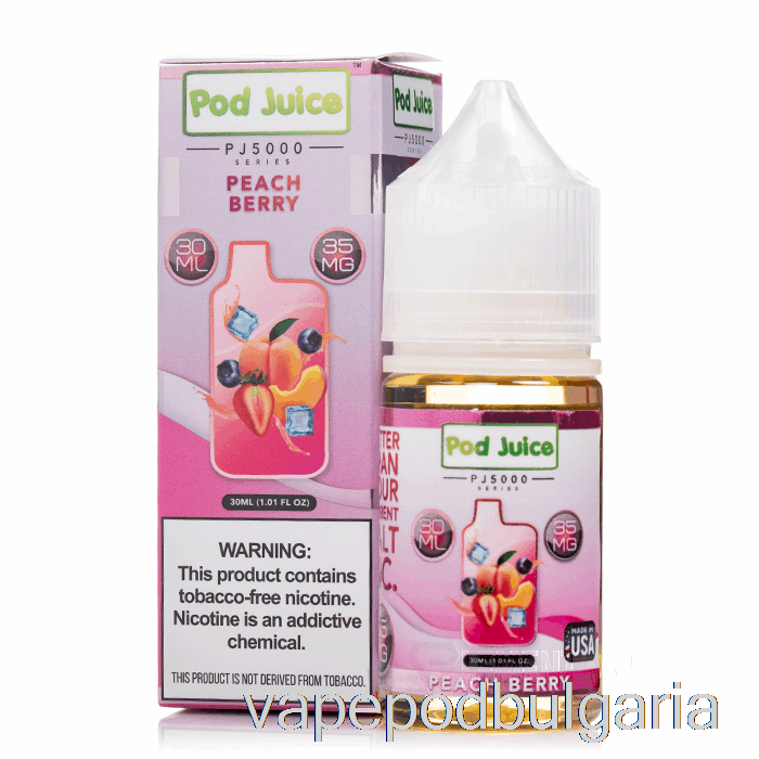 Vape Течности праскова Бери - сок от шушулка Pj5000 - 30ml 55mg